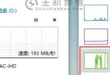 帮忙看看硬盘啥故障！_主机参考