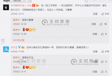 援鄂医疗队护士姐妹表达感谢 马云:婚礼记得通知我_主机参考