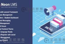 NeonLMS v2.1.8-学习管理系统PHP Laravel源码下载_主机参考