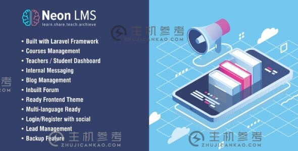 NeonLMS v2.1.8-学习管理系统PHP Laravel源码下载