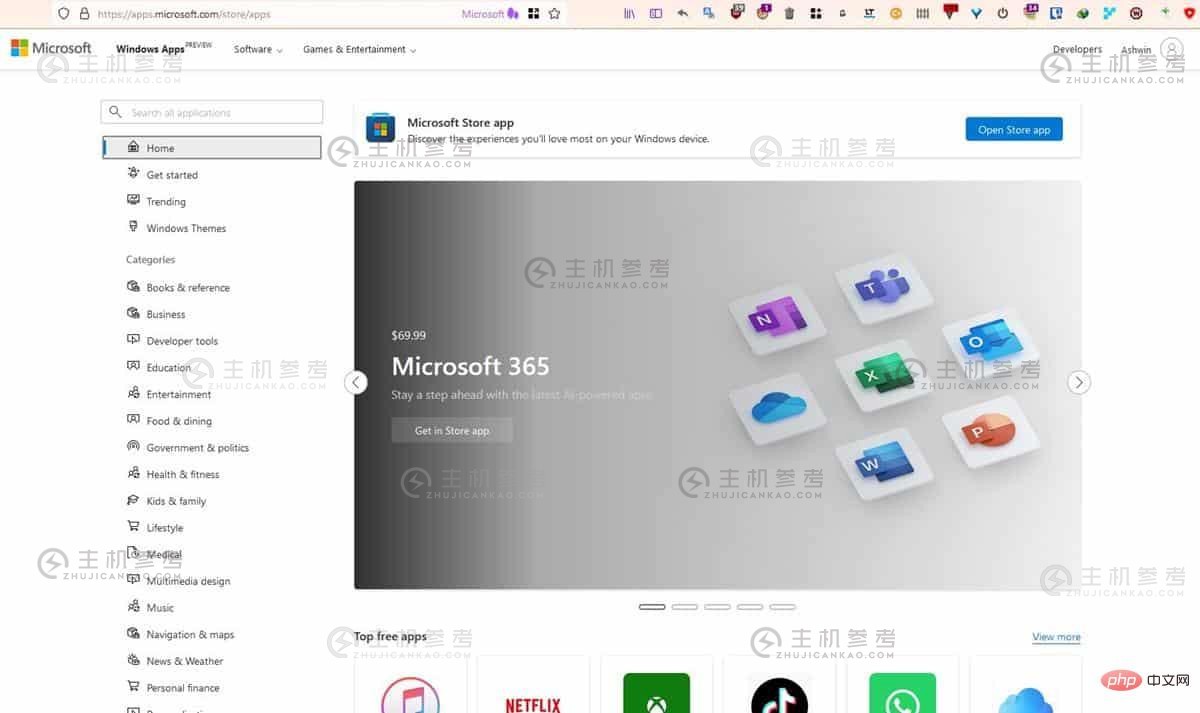 Microsoft-Store-gets-a-new-web-interface-similar-to-the-one-on-Windows-10-and-11
