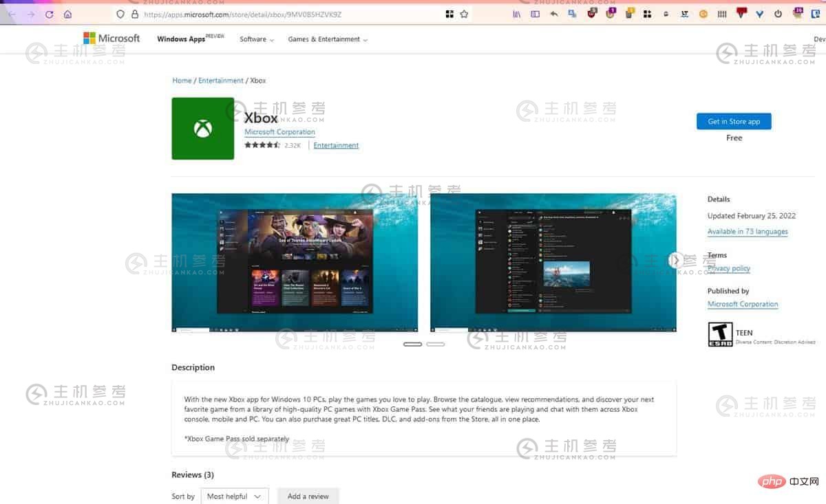 Microsoft-Store-web-browser-version