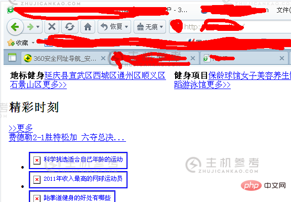 phpcms不加载样式表的解决方案（phpcms不加载样式表的解决方案是什么）