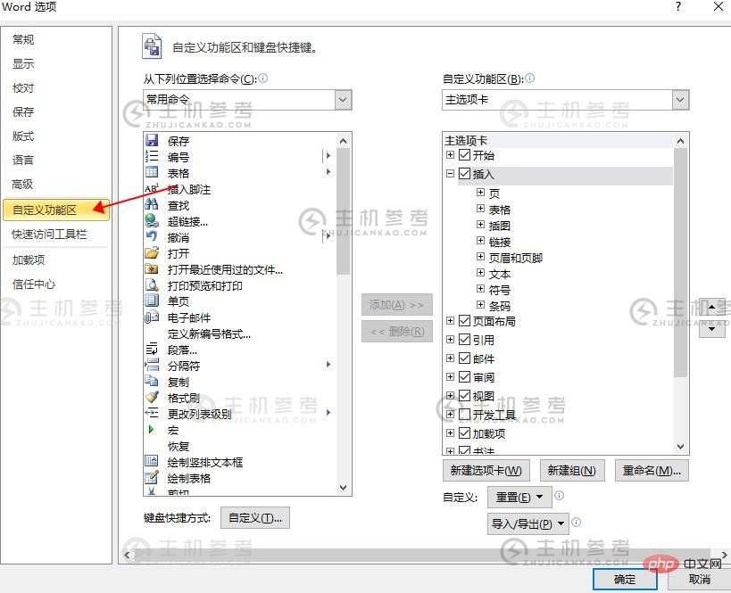 如果在word文档中找不到smartart怎么办（如果在word中找不到smartart怎么办）