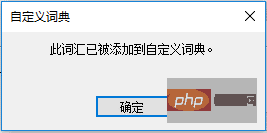 实用Word技巧分享:简繁转换功能可以这样用！（如何将word从简单转换为复杂）