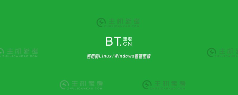 宝塔Windows面板Windows系统防火墙说明（什么是宝塔防火墙）