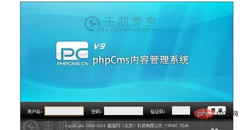 如何制作phpcms关键字（phpcms网站建设教程）