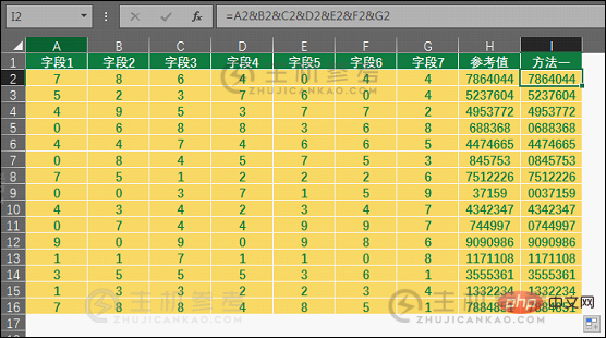 实用Excel技巧分享:连接字符串的妙用！（excell字符串串联）