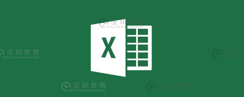 实用Excel技巧分享:根据条件求最大值和最小值！（指定查找最大值的条件）