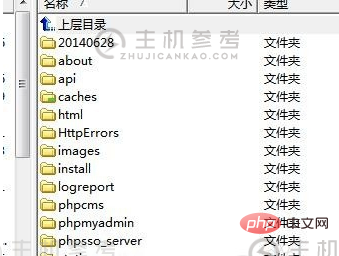 phpcms在哪里建立数据库（如何使用phpcms）