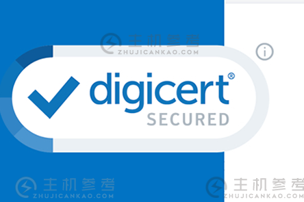 DigiCert证书12个月