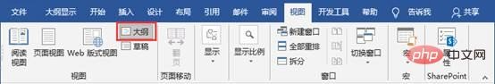 实用Word技巧分享:文档图片太多显示太慢，如何解决？