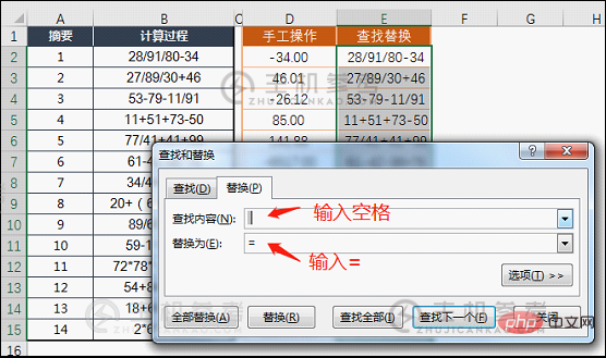 实用excel技巧分享:快速计算数学表达式的三个技巧（如何在Excel表格中计算数学表达式）