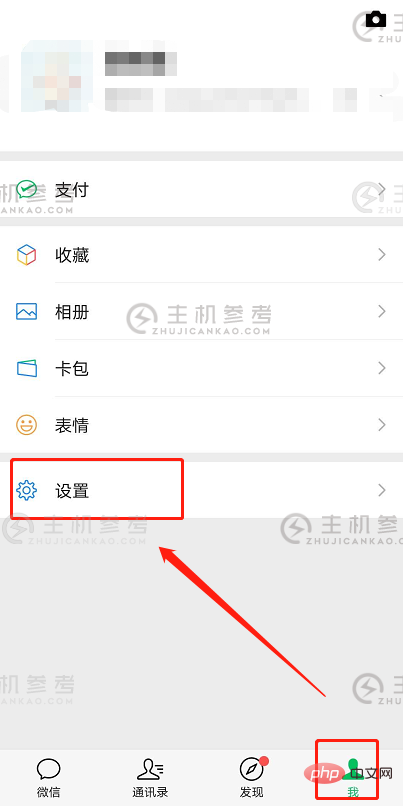 怎么把微信改成黑色模式？（如何将微信改为黑色模式）