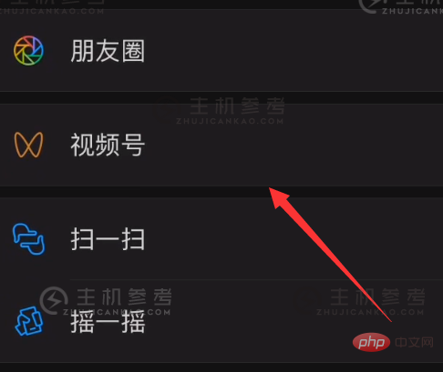 怎么把微信改成黑色模式？（如何将微信改为黑色模式）