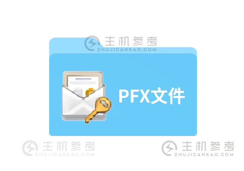 谷歌浏览器下的证书怎么导出PFX格式