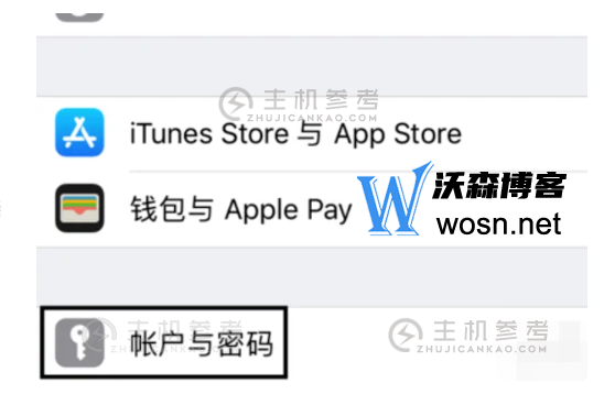 iphone邮箱如何登录qq邮箱，超详细步骤教程来了