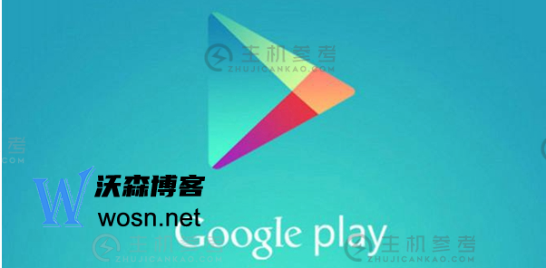 手机不支持谷歌play怎么办，最新解决方法