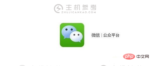 看看微信官方账号会不会留下痕迹？