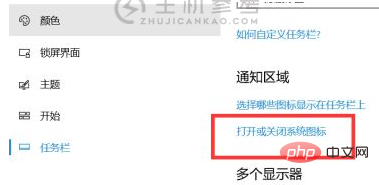 如果win10通知中心丢失（win10通知按钮丢失）该怎么办