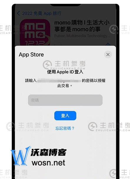 苹果手机如何跳过密码下载，iPhone免密码下载app设置方法