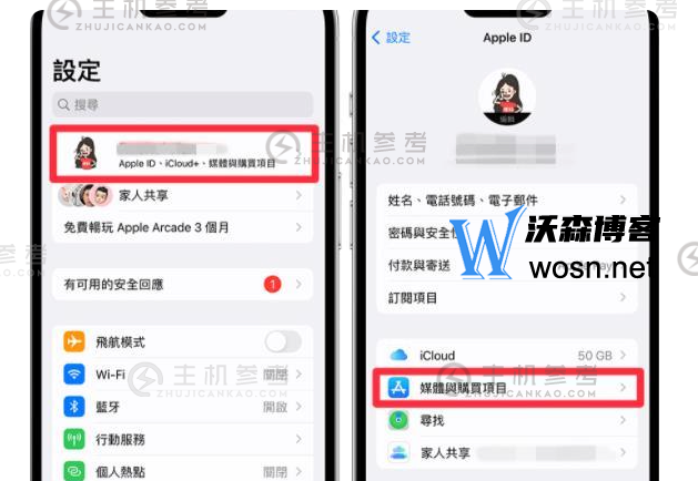 苹果手机如何跳过密码下载，iPhone免密码下载app设置方法