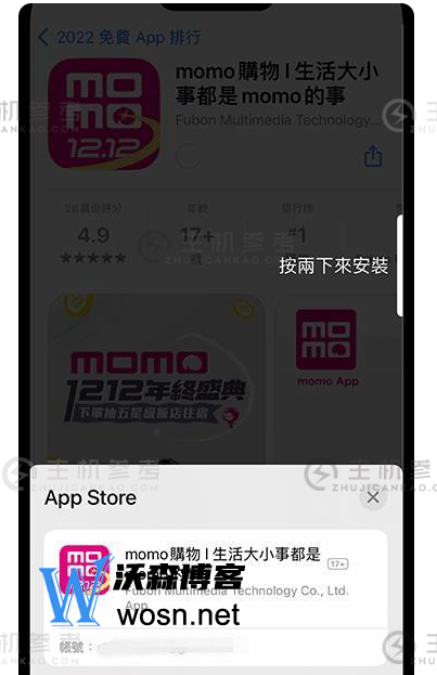 苹果手机如何跳过密码下载，iPhone免密码下载app设置方法