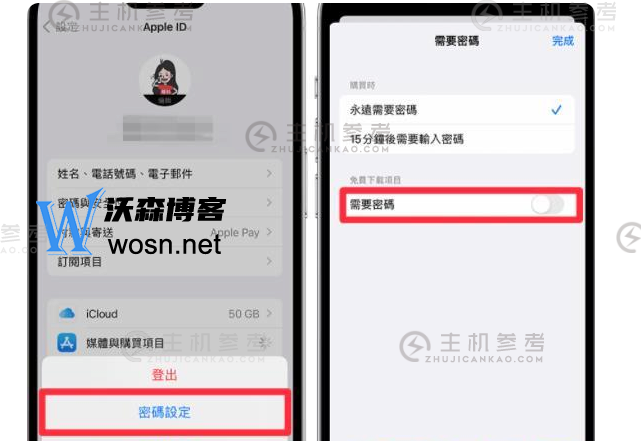 苹果手机如何跳过密码下载，iPhone免密码下载app设置方法