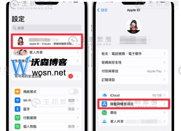 苹果手机如何跳过密码下载，iPhone免密码下载app设置方法