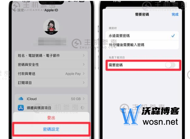 苹果手机如何跳过密码下载，iPhone免密码下载app设置方法