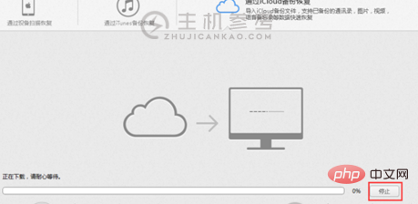 微信iCloud备份怎么恢复？（如何恢复icloud备份微信）