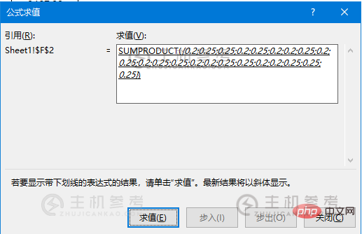 实用Excel技巧分享:两个神仙技巧，带你看穿统计不复杂的秘密！