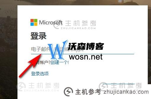 microsoft邮箱登录入口（网页版登录教程）