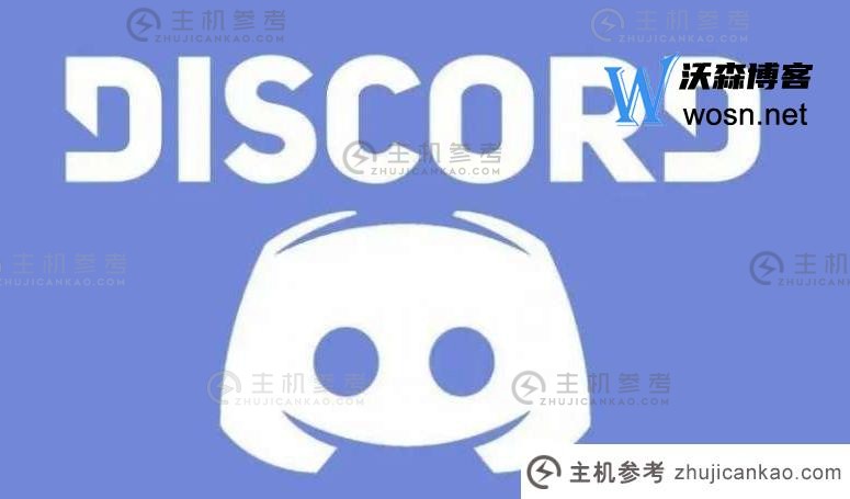 discord网页登录入口（discord官网登录教程）