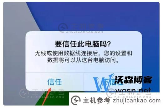 苹果手机如何下载爱思助手，爱思助手iphone版下载教程