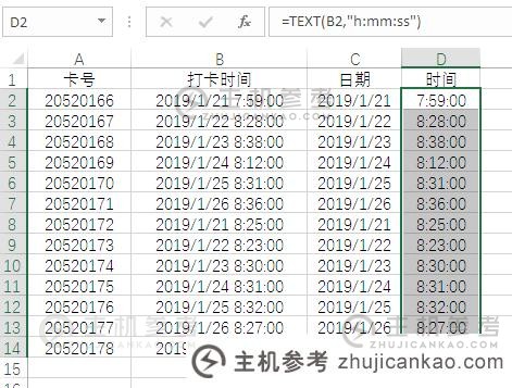 TEXT（），Excel函数学习的拖拉女王！（女子变装）
