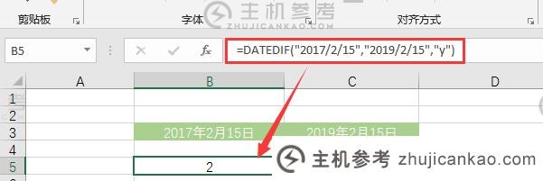Excel函数学习中如何使用DATEDIF（）（如何使用excel datedif函数）