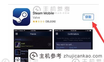 手机版steam平台下载，steam下载安装教程