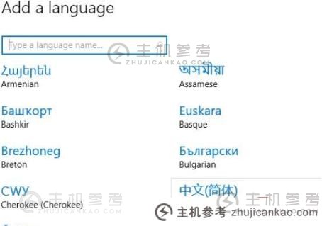 如何将计算机语言转换为中文（当计算机变成英文时如何切换回中文模式）