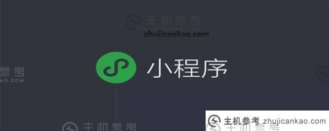 微信小程序定制组件的方法分析（微信小程序定制属性）