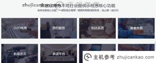 微信小程序可以用什么工具开发（微信小程序可以用什么工具开发）