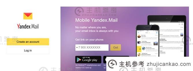 yandex首页登录入口，yandex使用教程