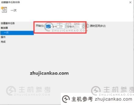 如何在windows10中设置每天自动启动（如何在win10中设置每天自动启动）