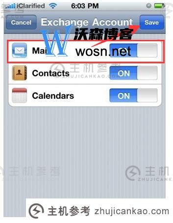 iPhone如何添加hotmail邮箱（最新图文教程）