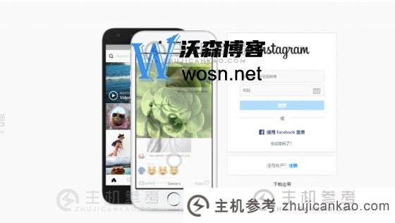 instagram手机网页版登录入口（网页版登录教程）