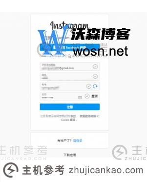 instagram手机网页版登录入口（网页版登录教程）