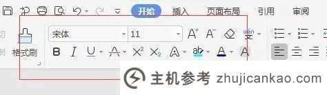 如何在word文本下方添加点（如何在word文本下方添加点）