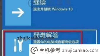 如何解锁锁定的win10帐户（如何解锁锁定的win10帐户）