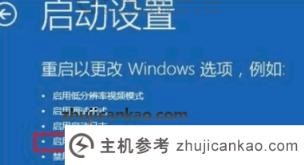 如何解锁锁定的win10帐户（如何解锁锁定的win10帐户）