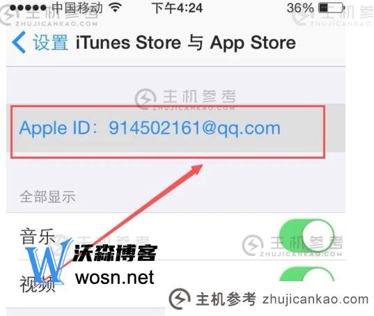 itunes store密码总是错的，itunes忘记密码怎么办